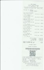 Кассовые чеки с подтверждением в Сергиевом Посаде