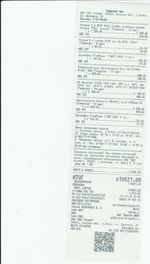 Кассовые чеки с подтверждением в Сергиевом Посаде