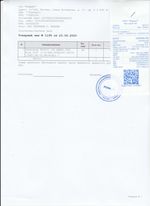 Кассовые чеки с подтверждением в Сергиевом Посаде