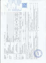 Кассовые чеки с подтверждением в Сергиевом Посаде